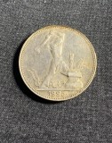 Moneda Argint Rusia 50 Copeici 1925, 26.67mm, Argint 0.900. Numismatică