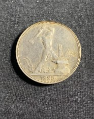 Moneda 50 copeici 1925 Rusia argint