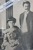 Secolul 20. In obiectiv - Romanul, 9/200/1977 (putin uzata)