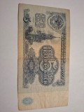 5 ruble 1961 rusia