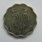 20 CENTS 1997 HONG KONG