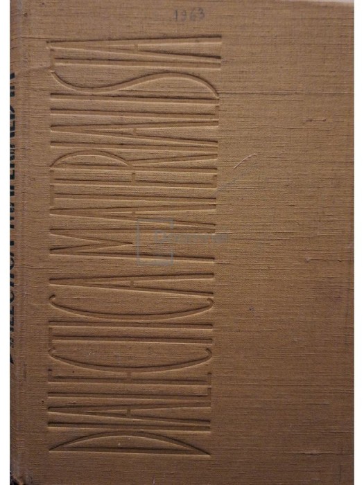 C.I. Gulian (red.) - Dialectica materialista - Metodologia generala a stiintelor particulare (Editia: 1963)