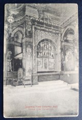 Biserica Trei Ierarhi Iasi - Firida Sf-ta Paraschiva 1906 printata, necirculata