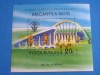 A11 TX7 20 - 1991 - Balcanfila XIII - colita dantelata, Posta, Nestampilat