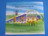 A11 TX7 20 - 1991 - Balcanfila XIII - colita dantelata, Posta, Nestampilat