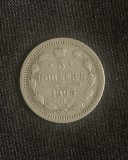 Moneda 5 Copeici Argint Rusia 1905 Nicolae II, Y#19a, 15mm
