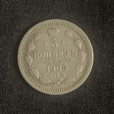 Moneda 5 copeici 1905 Rusia