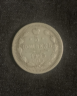 Moneda 5 copeici 1905 Rusia foto