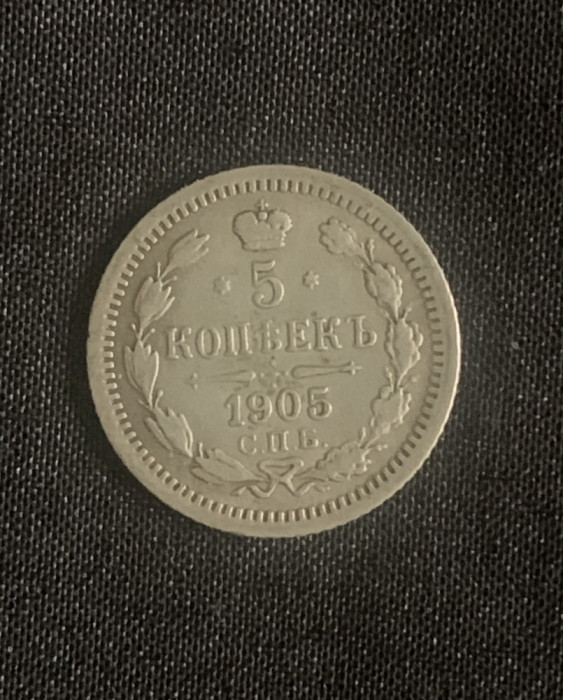Moneda 5 copeici 1905 Rusia
