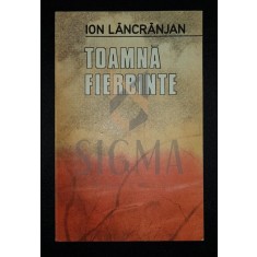 LANCRANJAN ION (Dedicatie si Autograf catre PAUL ANGHEL!)