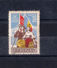ROMANIA 1959 - A XV-A ANIVERSARE A ELIBERARII ROMANIEI - MNH - LP 476
