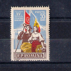 ROMANIA 1959 - A XV-A ANIVERSARE A ELIBERARII ROMANIEI - MNH - LP 476