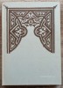 Istoria Imperiului Otoman pana la 1656, Aurel Decei, Editura Stiintifica 1978, Carte Istorie