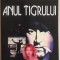 Jack Higgins - Anul tigrului