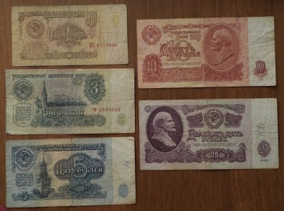 Lot de bancnote URSS foto