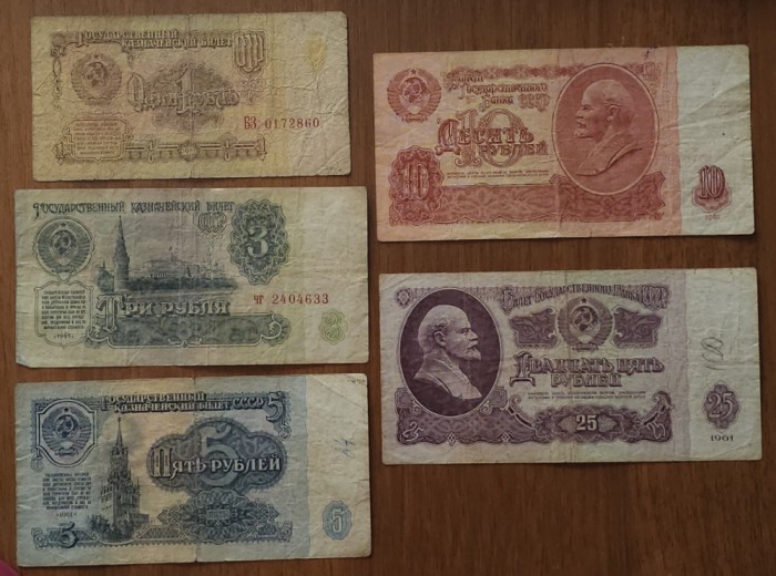 Lot de bancnote URSS