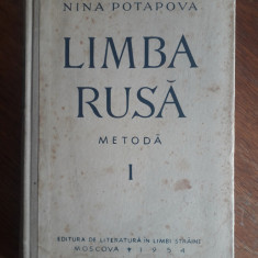 Limba Rusa, Metoda pentru romani, 2 vol. - Nina Potapova / R2S