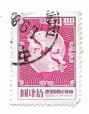 Taiwan - Doi crapi, 1976 - obliterat