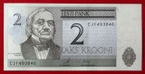 Estonia 2 Krooni 2007 UNC, Bancnota Ne流通 NeCirculata, Colectie Numismatica