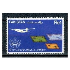 Pakistan 1981 - Posta Aeriana, neuzat