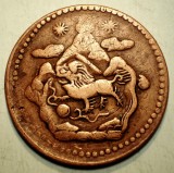 A.655 TIBET DALAI LAMA 5 SHO 16-23/1949