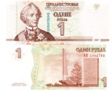 Transnistria 1 Rubla, P-42b, UNC, 2007-2012, Bancnota