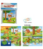 Carte Textila Moale pentru Bebelusi 0+ Luni, cu Inel de Agatat, 4 Pagini, Dimensiuni 11x11 cm, Material Textil