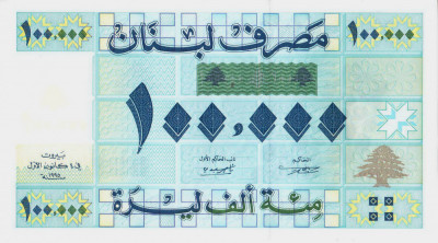 Bancnota Liban 100.000 Livre 1995 - P74 UNC ( serie &amp;quot;geometrica&amp;quot; - format mare ) foto