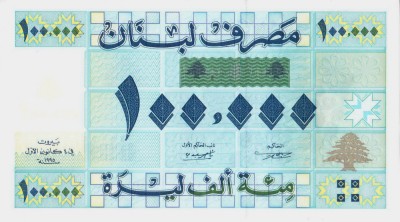 Bancnota Liban 100.000 Livre 1995 - P74 UNC ( serie &amp;quot;geometrica&amp;quot; - format mare - vezi descriere ) foto