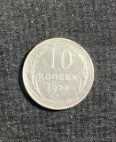 Moneda 10 copeici 1928 CCCP argint