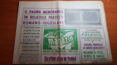 magazin 20 mai 1972-ceausescu si tito au inaugurat hidrocentrala portile de fier foto