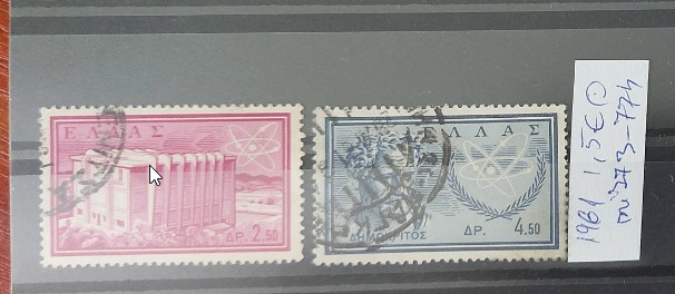 TS21 - Timbre serie Grecia 1961 Mi 773 -774