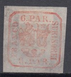 ROMANIA 1862 LP 9 PRINCIPATELE UNITE EMISIUNEA I TIPAR DE MANA 6 PARALE ROSU CARAMIZIU LIPSA GUMA POINCON SARNIERA, Nestampilat
