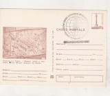 bnk fil C olumna lui Traian - stampila ocazionala Bucuresti 1980