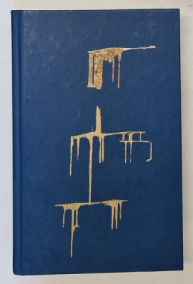 PECETEA MORTII de VERONICA ROTH , 2016 *EDITIE CARTONATA foto