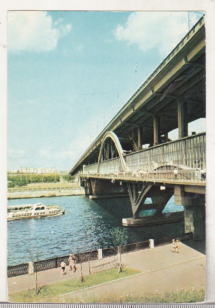 bnk cp Poduri - URSS - Moscova - Luzhniki Metro Bridge - necirculata