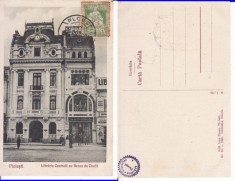 Ploiesti (Prahova)- Libraria Centrala, Banca de Credit- TCV