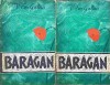 Baragan Vol. 1-2 V.Em. Galan, Roman, Editura Tineretului 1963, 800 Pagini, Coperta Necartonata