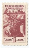 *Romania, lot 1047 cu 1 timbru fiscal de ajutor, 1952, NG