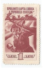 *Romania, lot 1047 cu 1 timbru fiscal de ajutor, 1952, NG