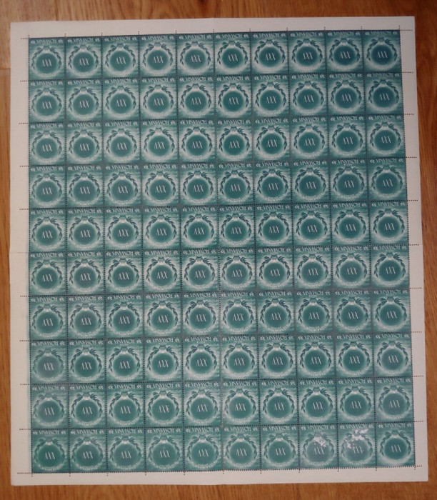 ROMANIA 1946-25 ani Filarmonica-coala 100 timbre valoarea 55 lei albastru MNH