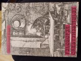 Immanuel Kant - Filosofia creștinismului