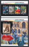 Sierra Leone 2017 - Arta - CENTRUL POMPIDOU - BL+KB - MNH