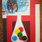 1974 Reclamă Combinatul Chimic FAGARAS, comunism, industrie romaneasca19x12,5