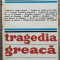 Tragedia greaca - Guy Rachet