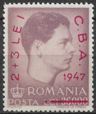 ROM&Acirc;NIA 1947 - LP 220 - CAMPIONATELE BALCANICE DE ATLETISM - SUPRATIPAR - MNH, Nestampilat