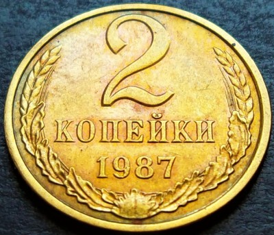 Moneda 2 COPEICI - URSS, anul 1987 * Cod 2143 foto