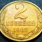Moneda 2 COPEICI - URSS, anul 1987 * Cod 2143