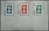 Israel 1974 - Expo filatelic, monede, 3 colite neuzate