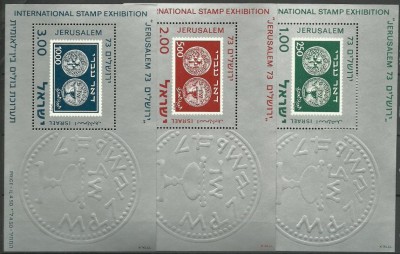 Israel 1974 - Expo filatelic, monede, 3 colite neuzate foto